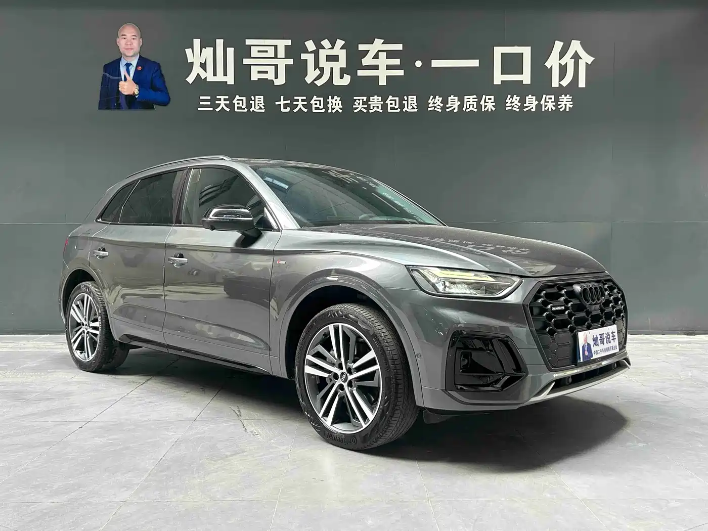 Audi Q5 2022