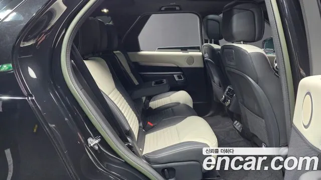 Land Rover Discovery 2023