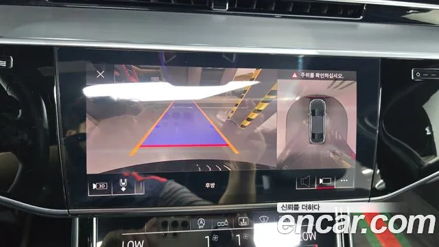 Audi A8 2020