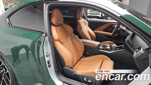 BMW M2 2023