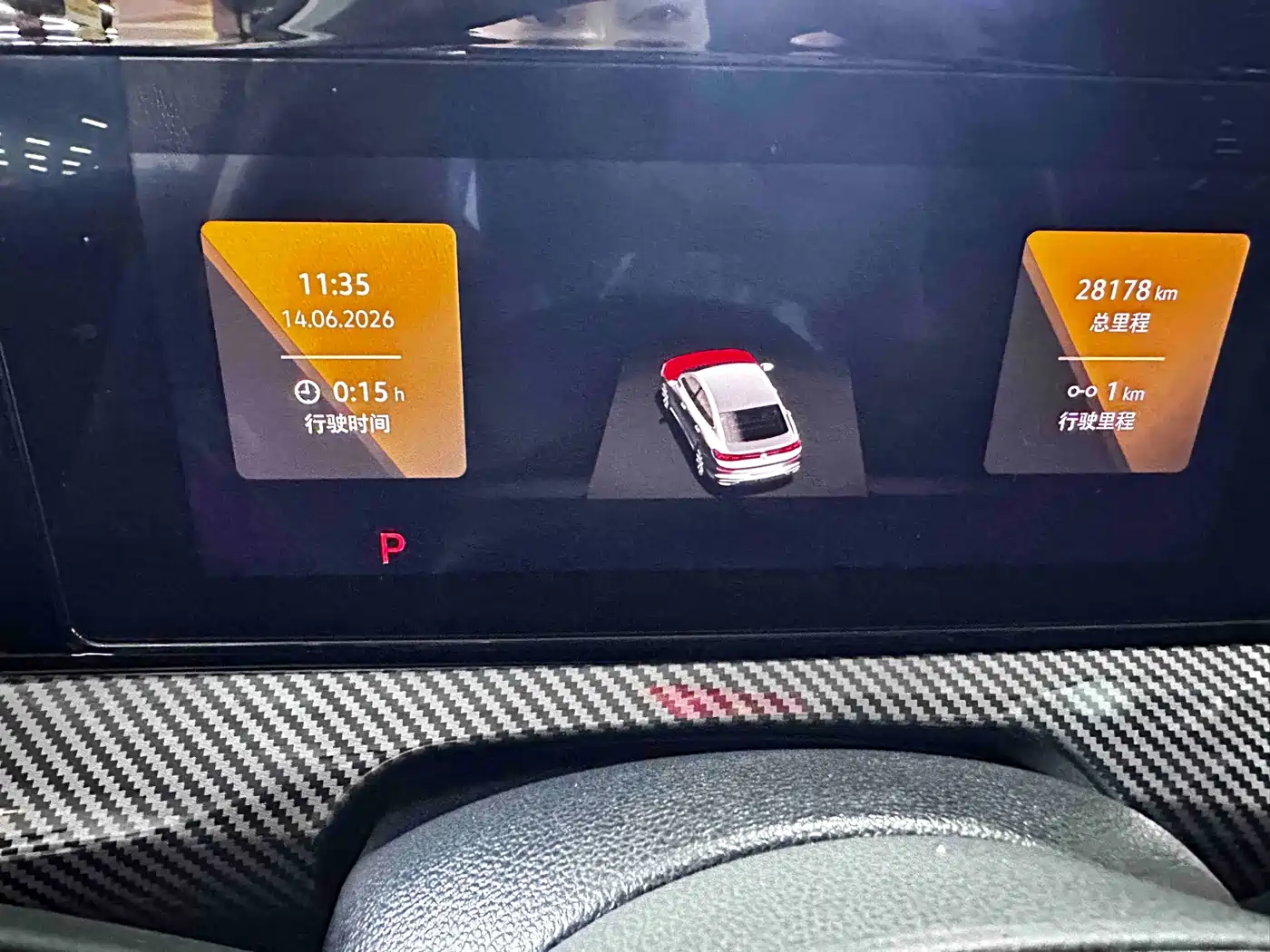 Volkswagen Lamando 2023