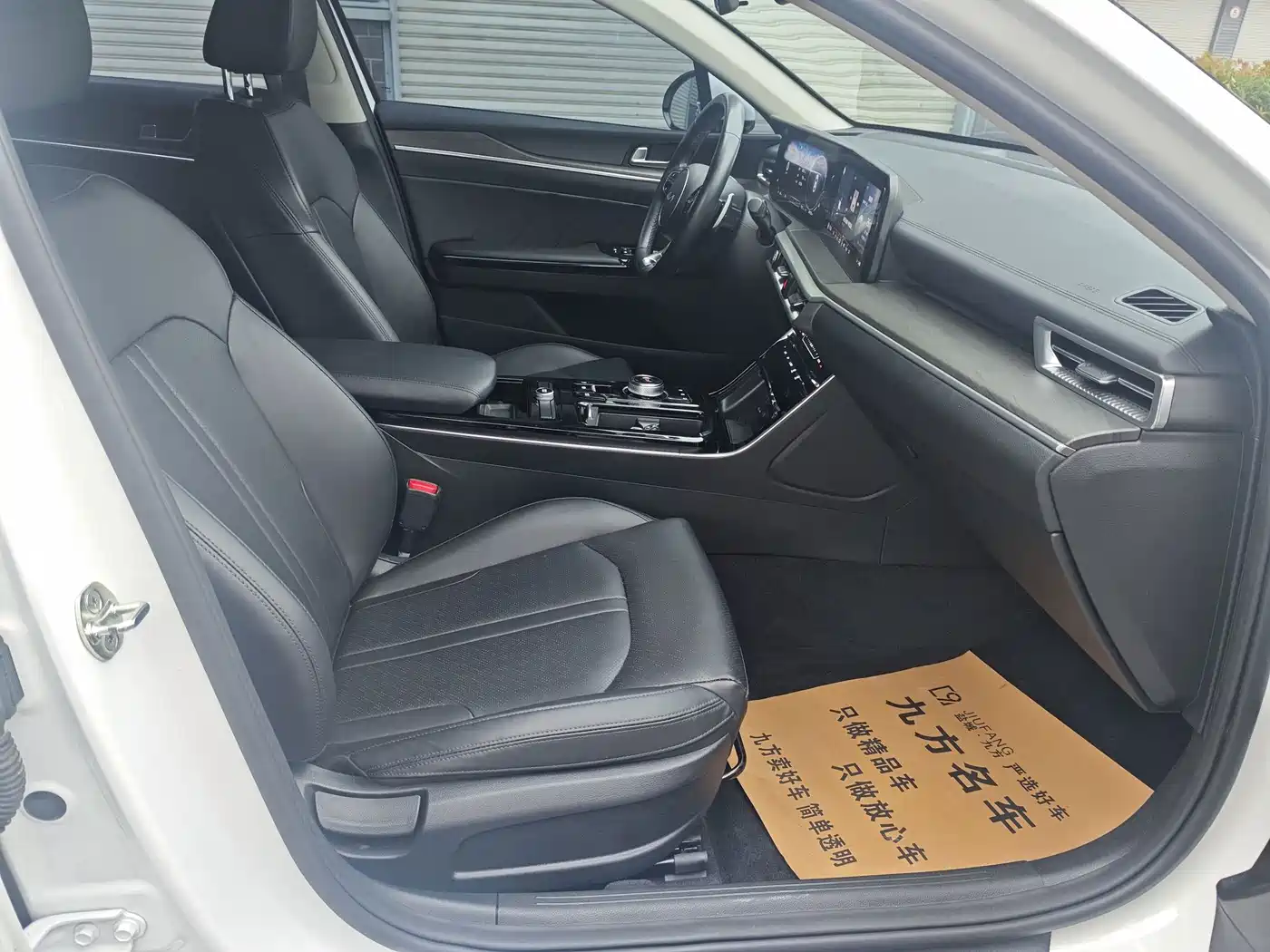 Kia K5 2023