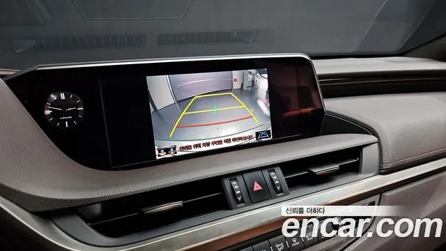 Lexus ES 2020