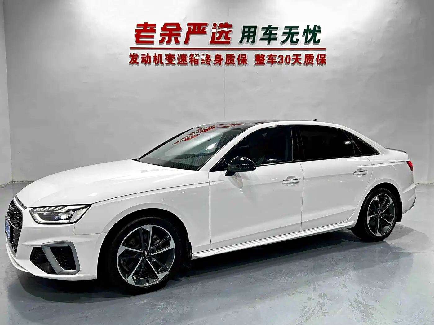 Audi A4 2023