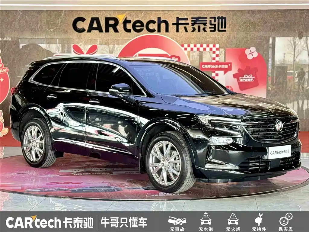 Buick Enclave 2024