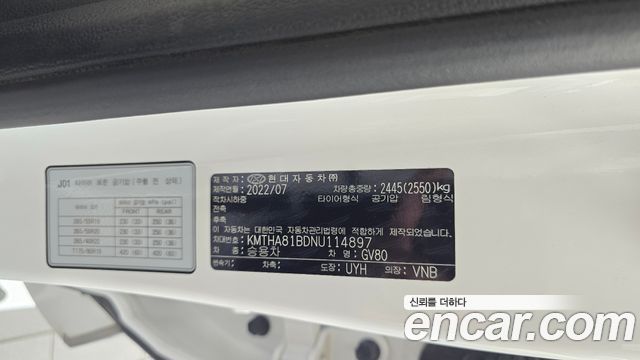 Genesis GV80 2022