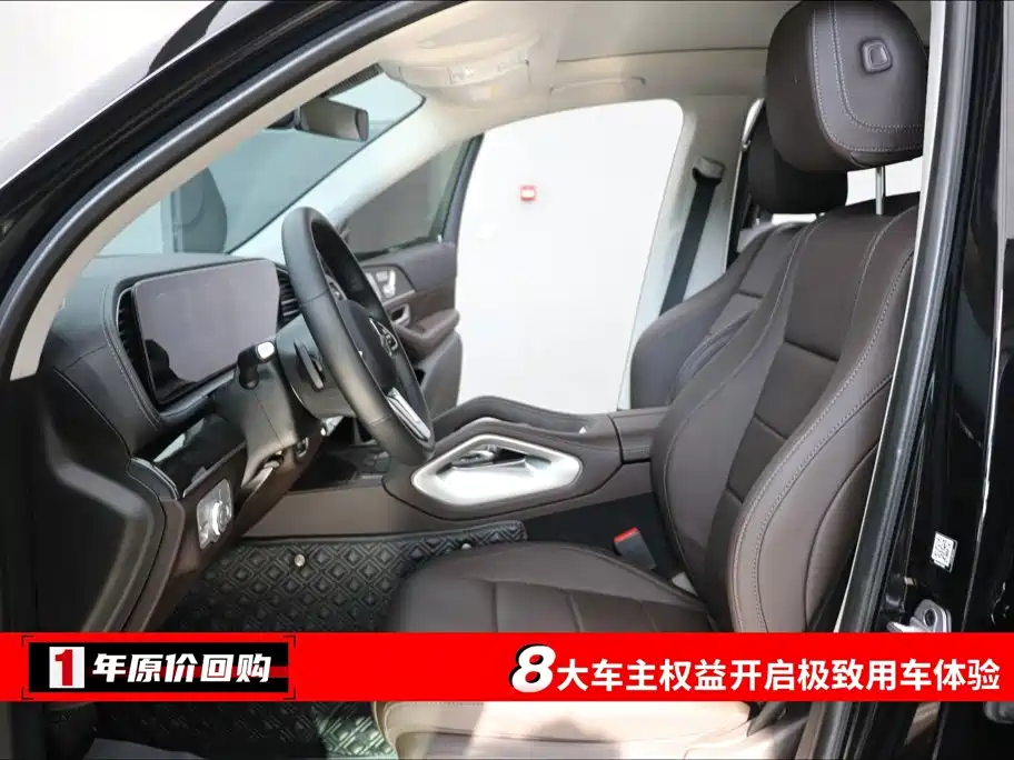 Mercedes-Benz GLE 2022