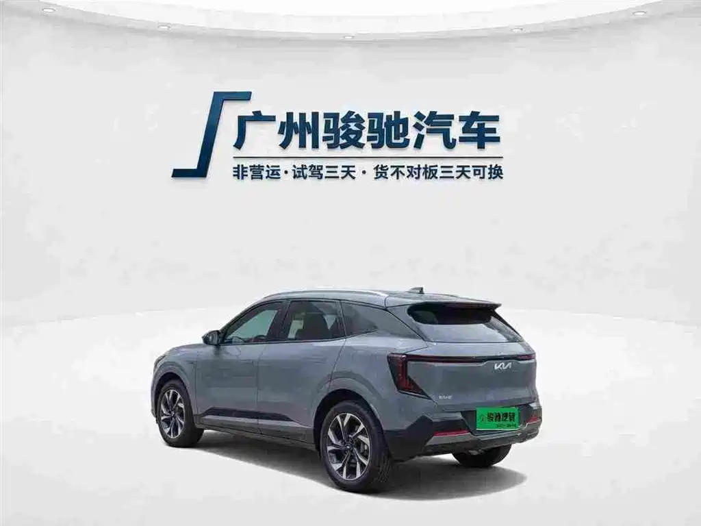 Kia EV5 2024