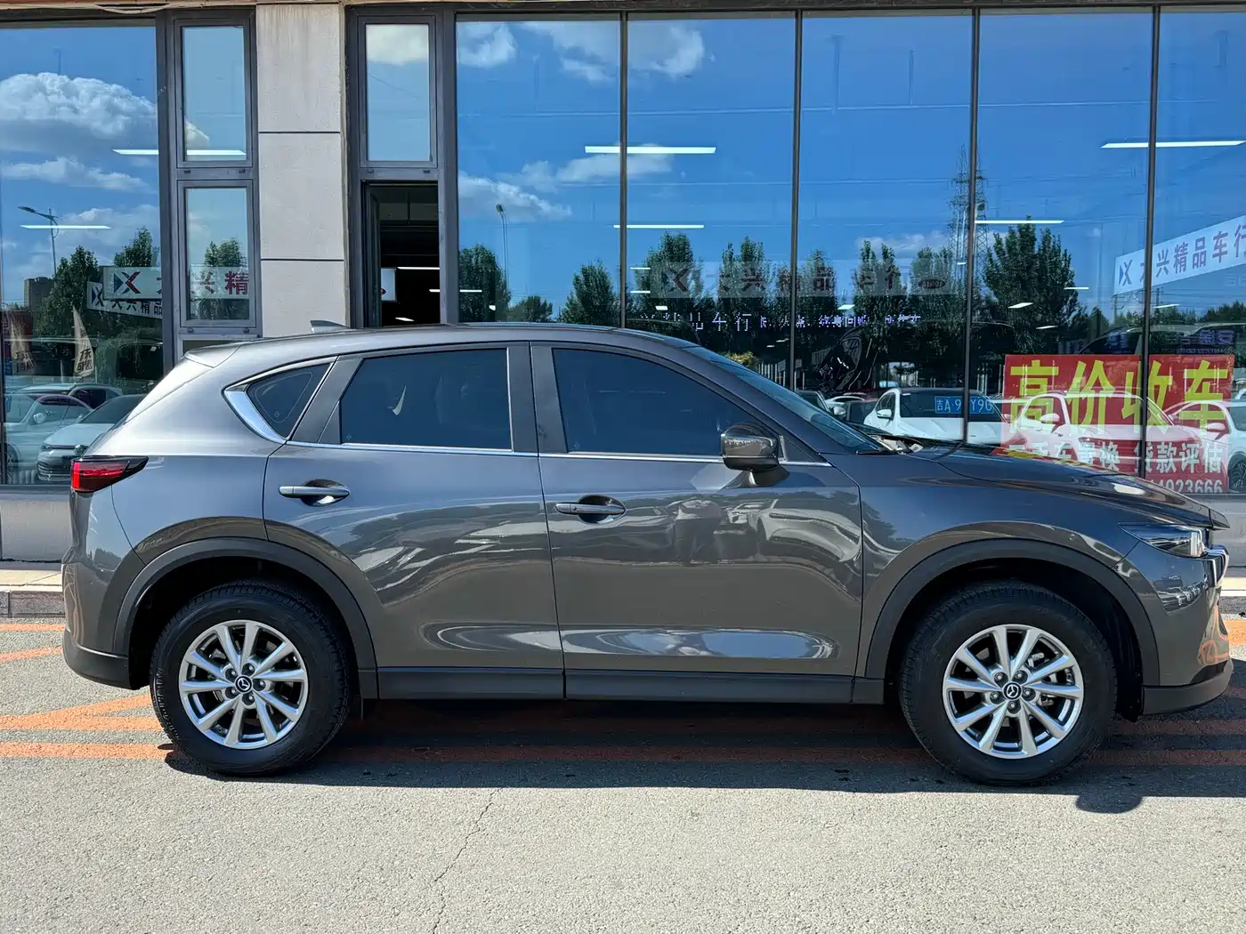 Mazda CX-5 2024