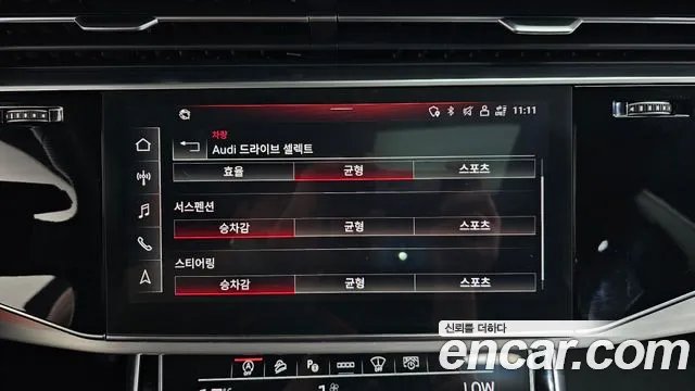 Audi Q8 2021