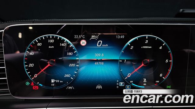 Mercedes-Benz GLS 2021
