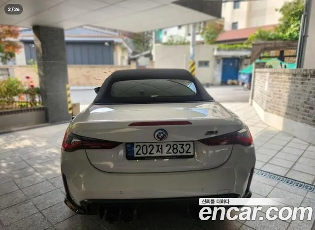 BMW M4 2023