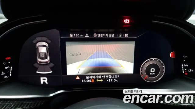 Audi R8 2021