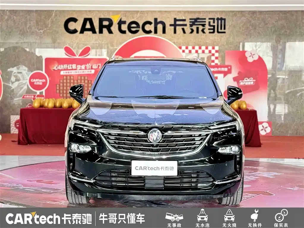 Buick Enclave 2024