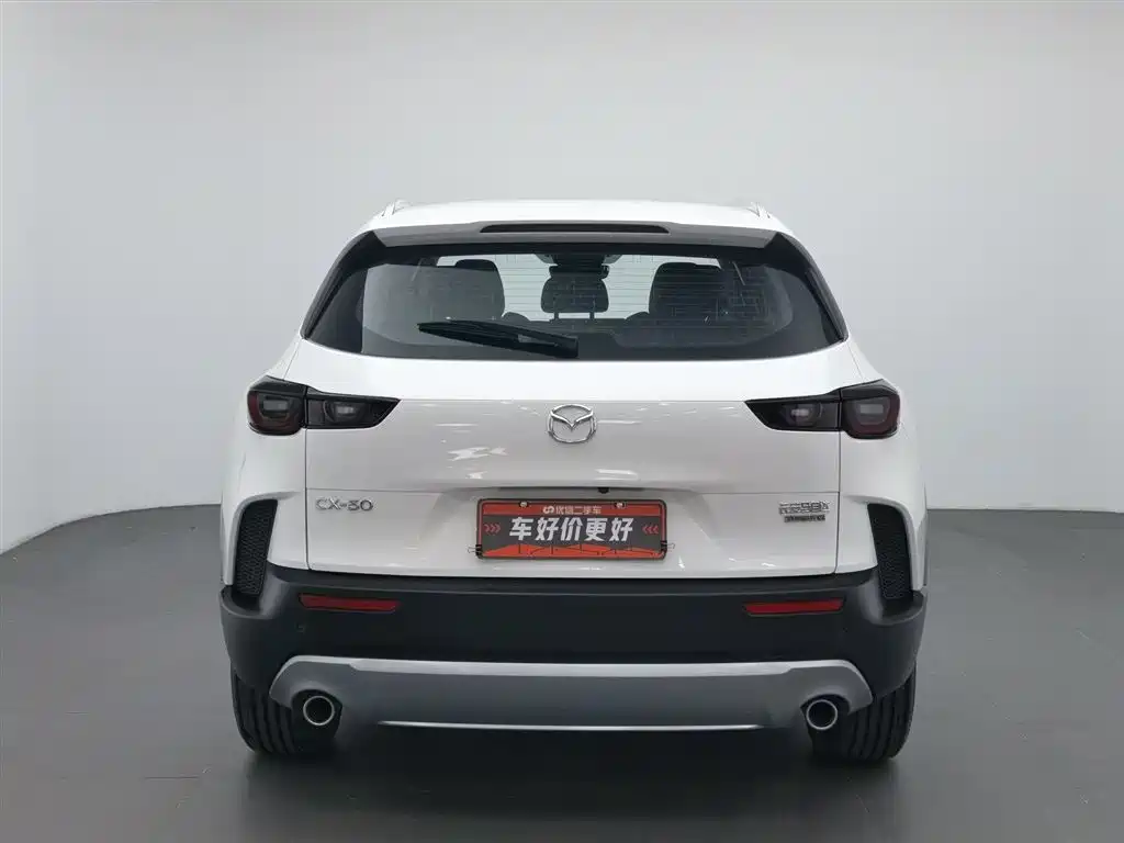 Mazda CX-50 2023