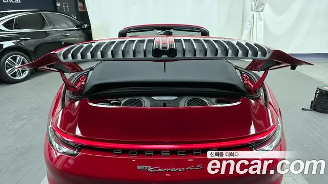 Porsche 911 2020