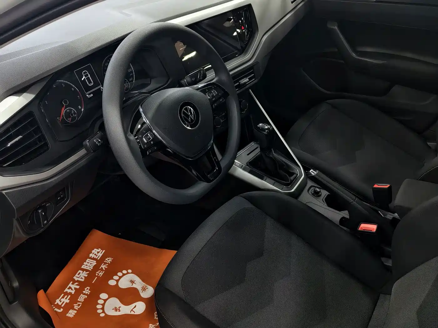 Volkswagen Polo 2021