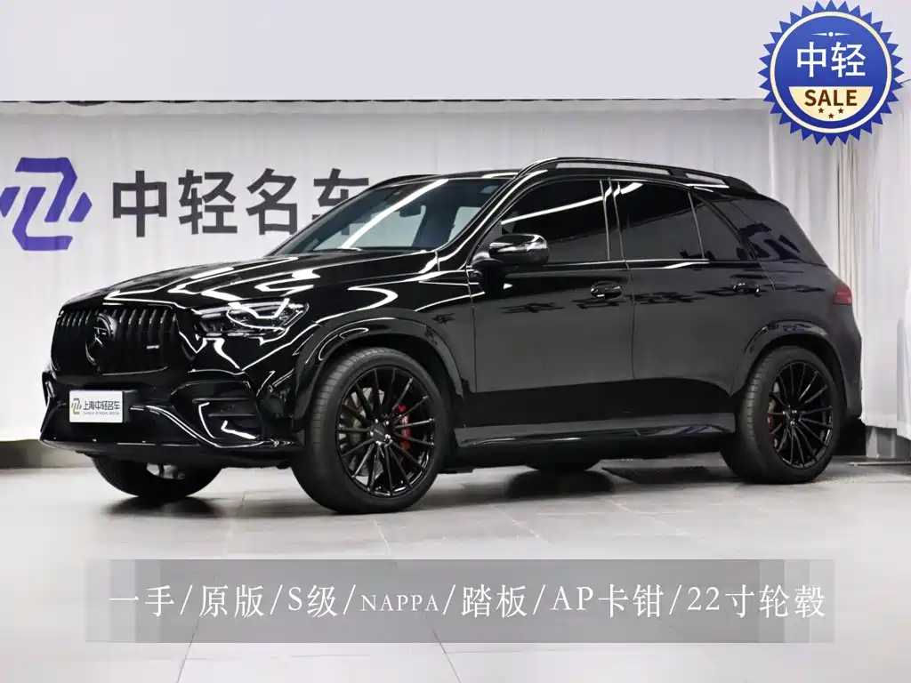 Mercedes-Benz GLE AMG 2024