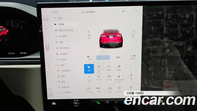 Tesla Model X 2023
