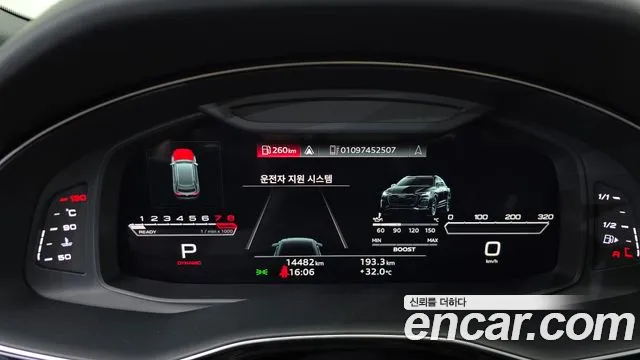 Audi RSQ8 2023