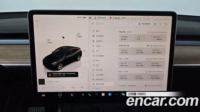 Tesla Model Y 2024