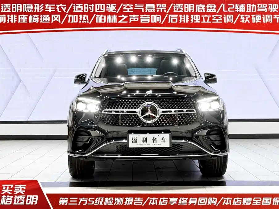 Mercedes-Benz GLE 2024
