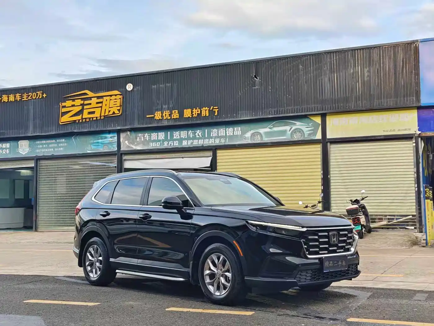 Honda CR-V 2025