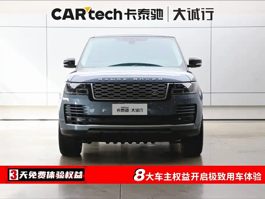 Land Rover Range Rover 2021