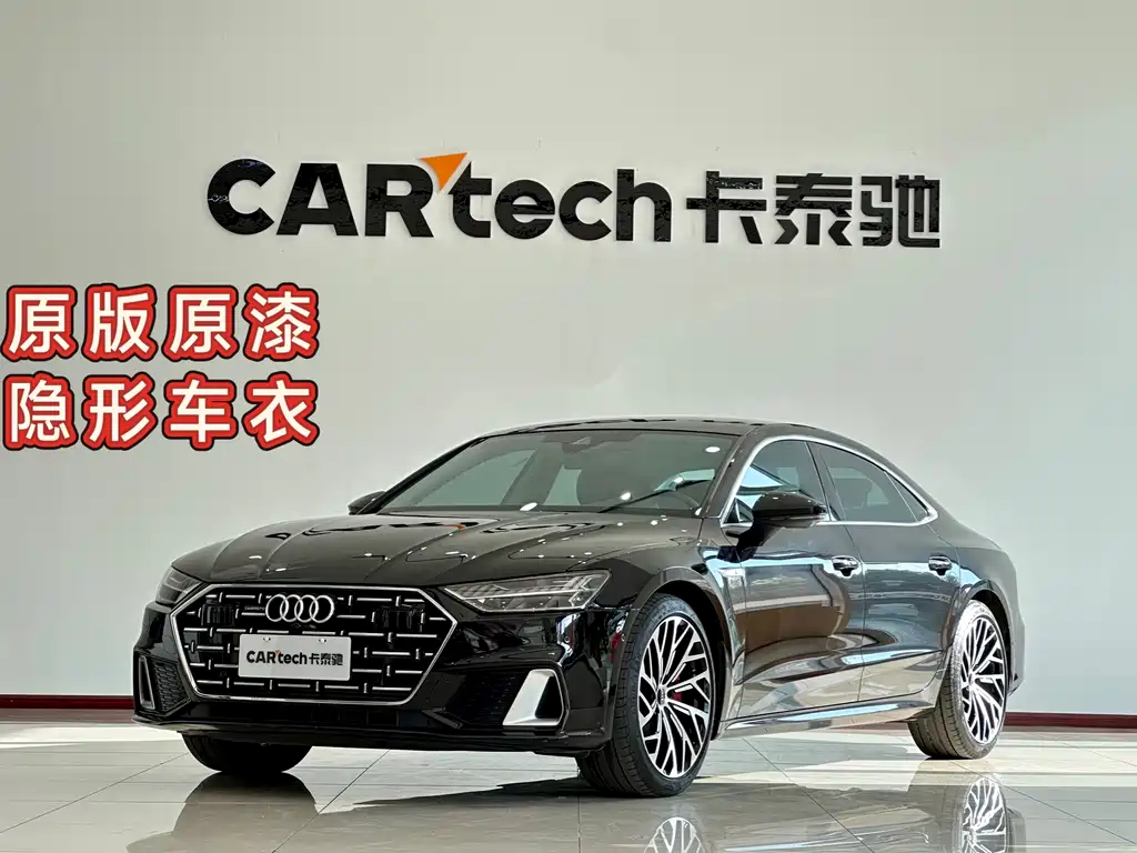 Audi A7 2024