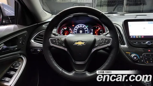 Chevrolet Malibu 2020