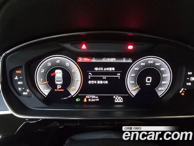 Audi A8 2020