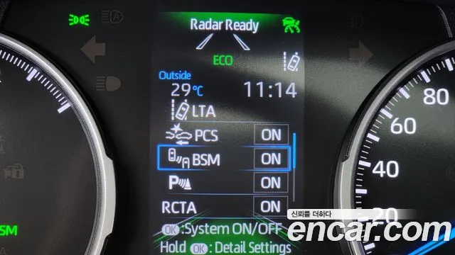 Toyota RAV4 2021