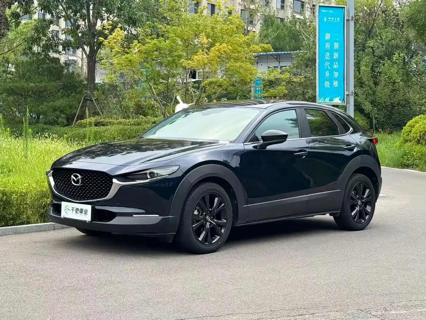 Mazda CX-30 2022