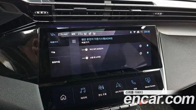 Peugeot 308 2023