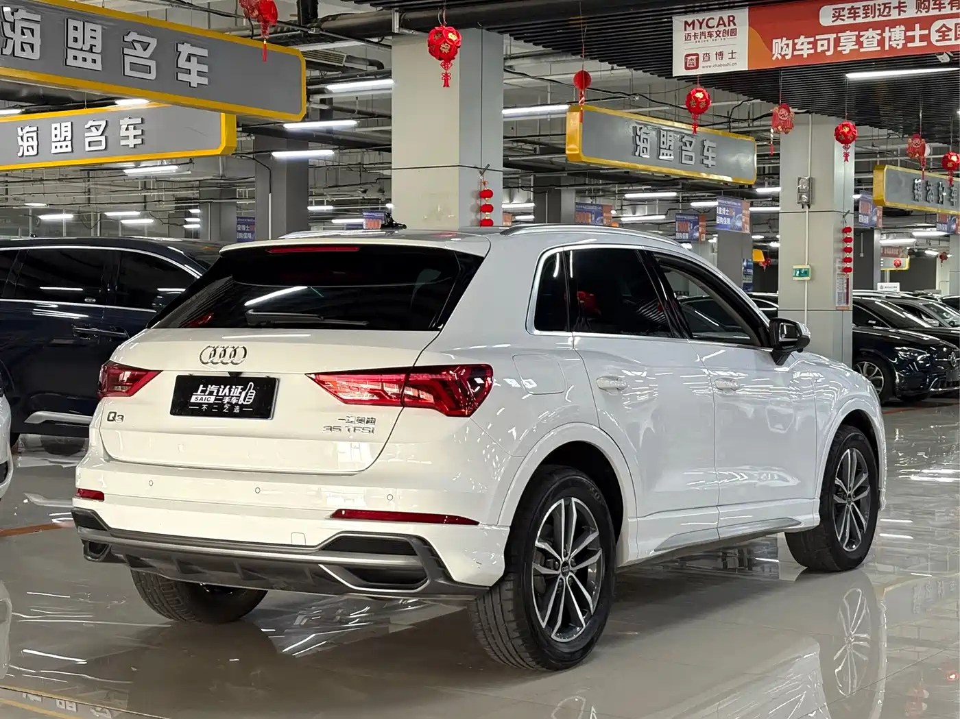 Audi Q3 2023