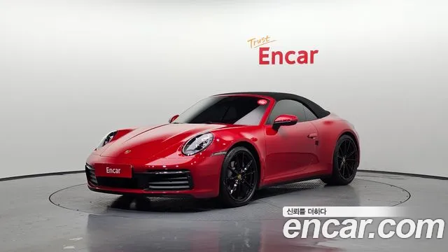 Porsche 911 2022