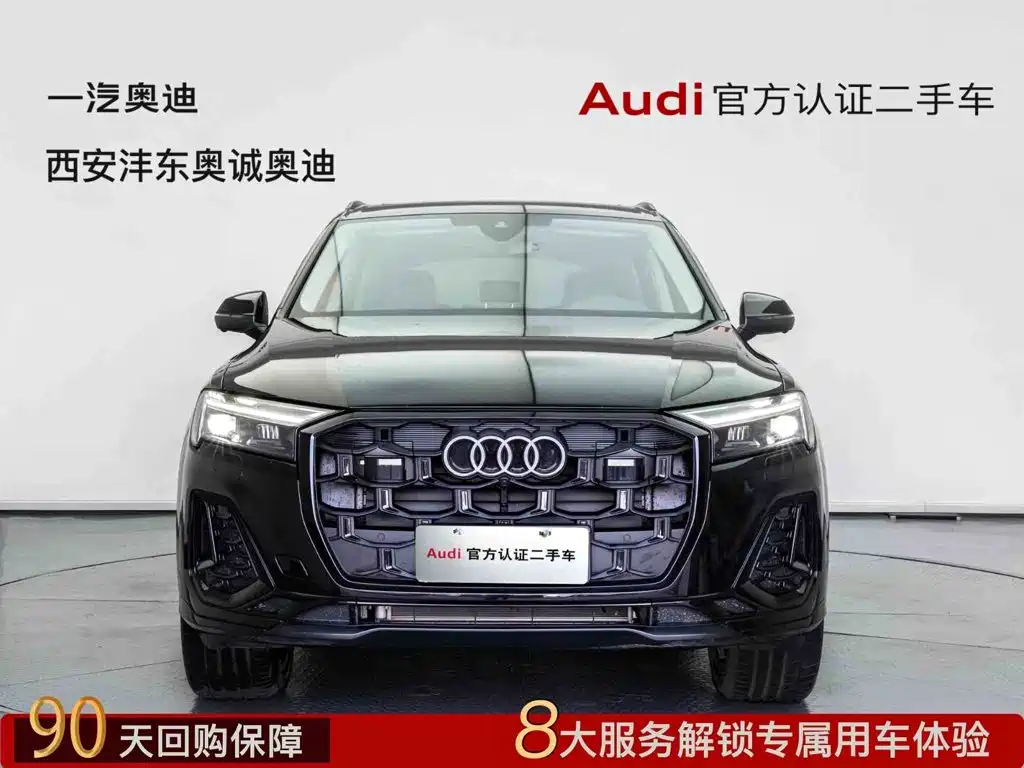 Audi Q7 2024