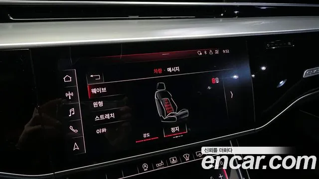 Audi A8 2020