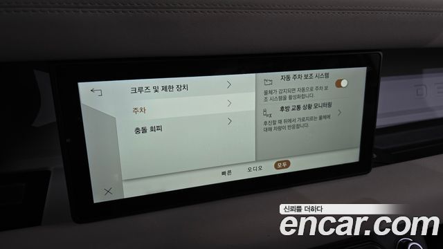 Land Rover Defender 2022