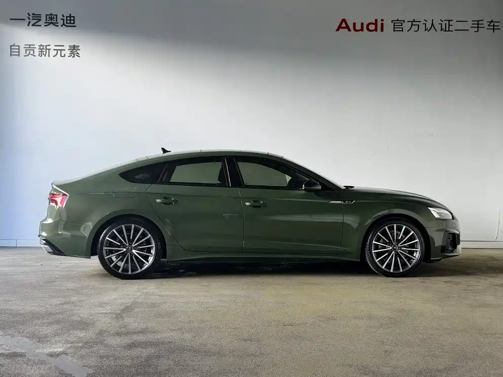 Audi A5 2024