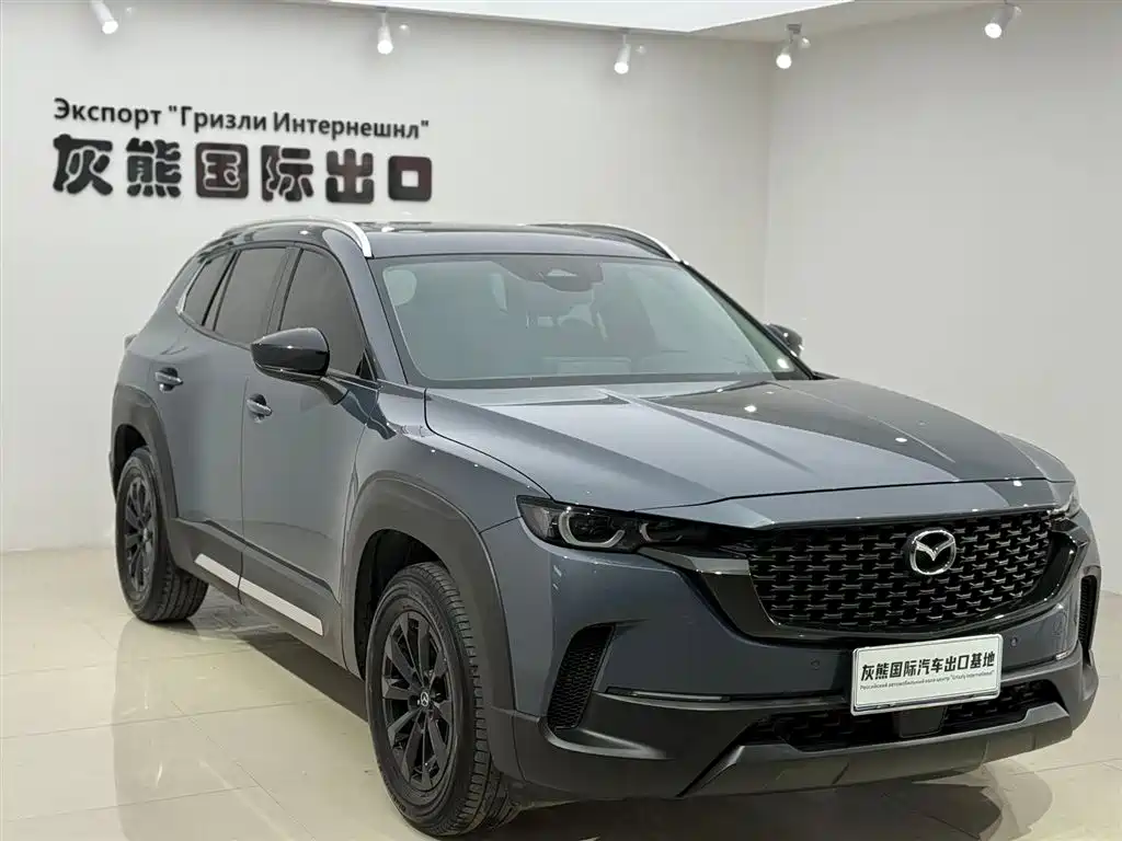 Mazda CX-50 2023