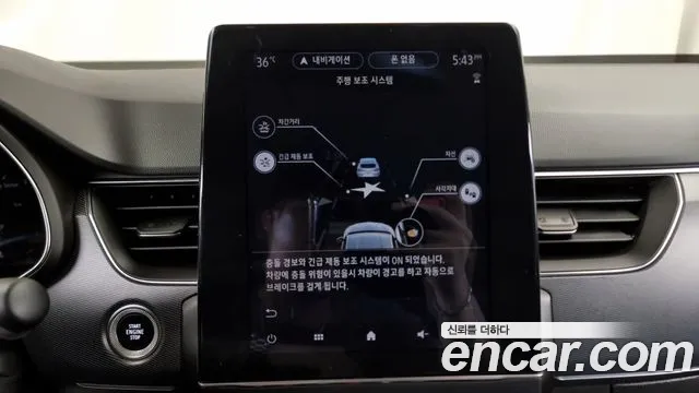 Renault Arkana 2020