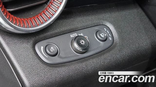 Chevrolet Trax 2023