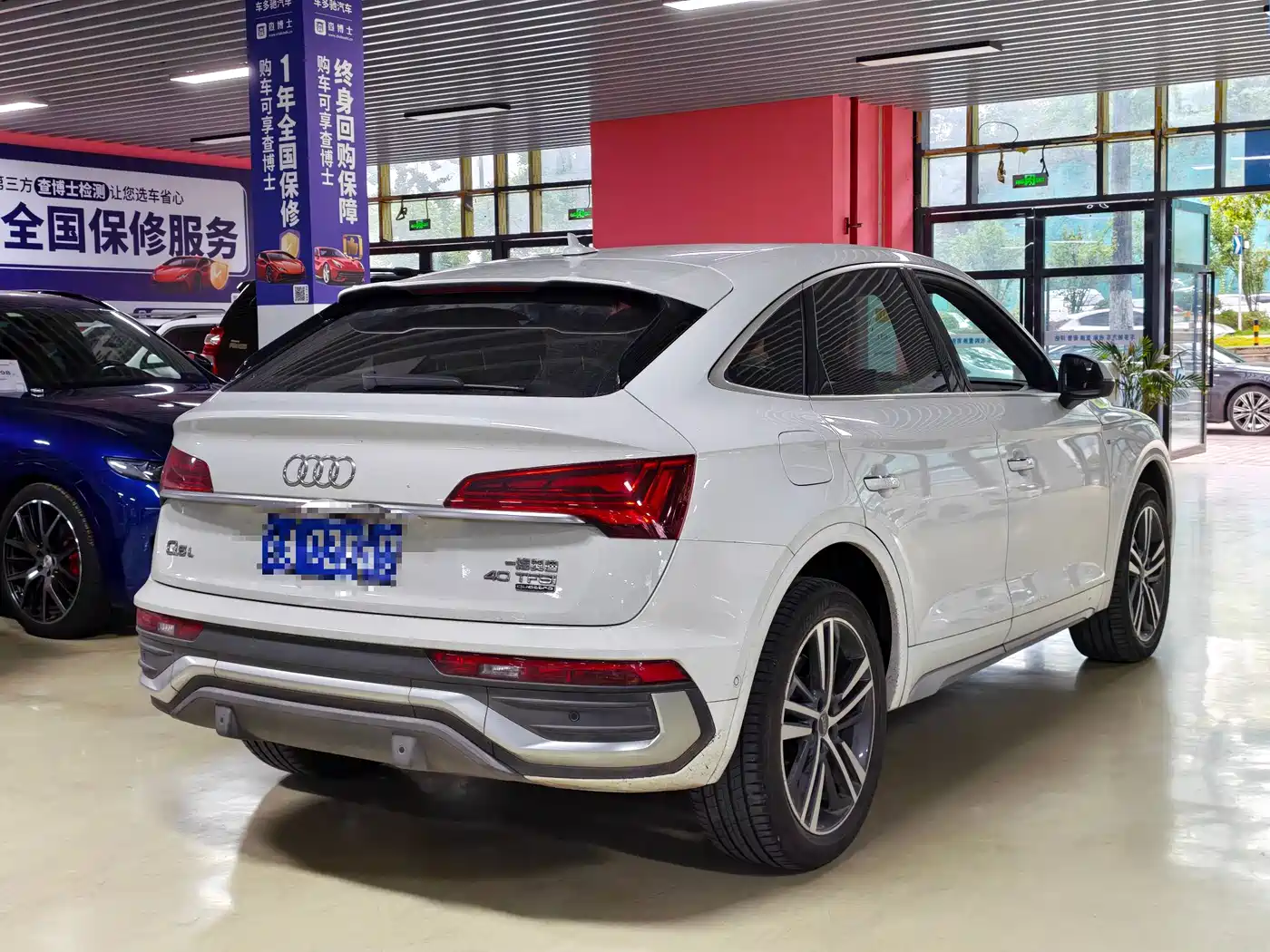 Audi Q5 2021