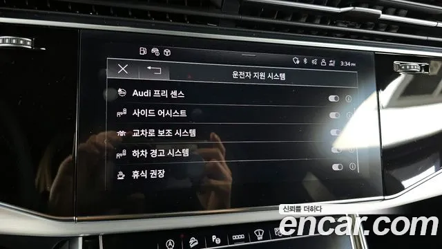 Audi Q8 2023