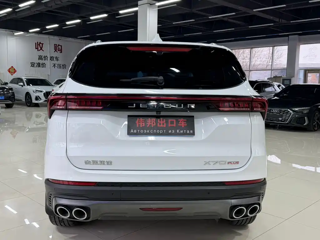 Jetour X70 PLUS 2024