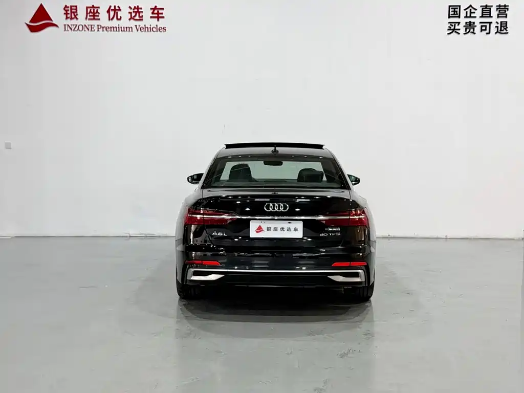 Audi A6 2024