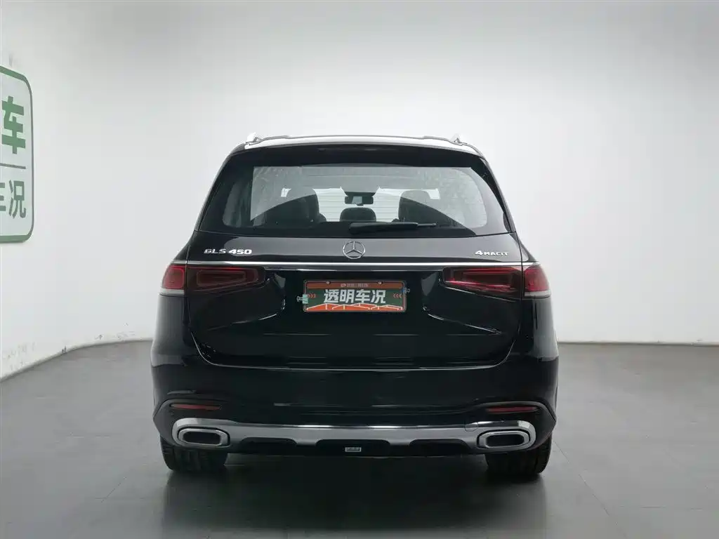 Mercedes-Benz GLS 2021