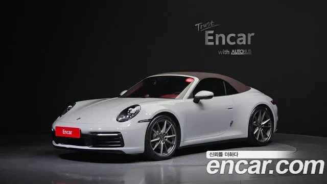 Porsche 911 2020