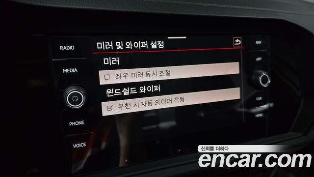 Volkswagen ID.4 2024